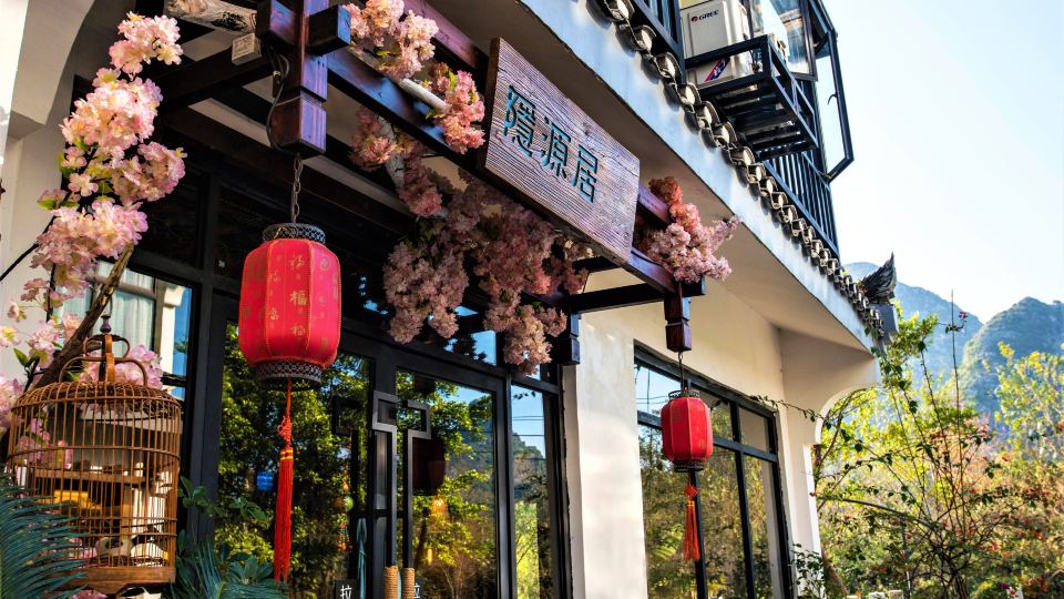 Guilin Yinyuanju Courtyard Vacation Apartment