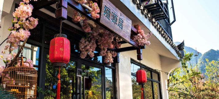 Guilin Yinyuanju Courtyard Vacation Apartment 구이린 호텔