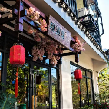 Guilin Yinyuanju Courtyard Vacation Apartment Hotel berhampiran Liu Sanjie Grand View Garden