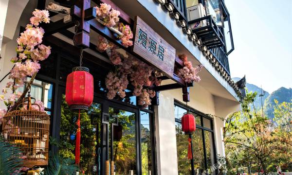 Guilin Yinyuanju Courtyard Vacation Apartment