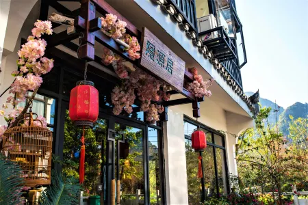 Secret Courtyard Hotel Отели рядом с достопримечательностью «Guilin University of Science and Technology»