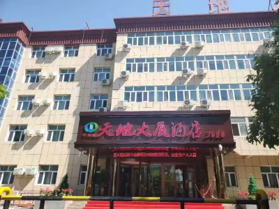 Tiandi Dasha Hotel