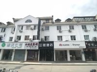 兰薇精品酒店(德清河滨公园人民医院店)