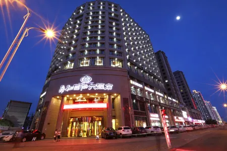 Ding He International Hotel Отели рядом с достопримечательностью «Xilaisi»