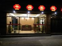 楚雄丰源客栈 - 酒店外部