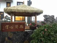 Home Stay in Drizzle Hotels near Yushan Ancient Tea Plantation