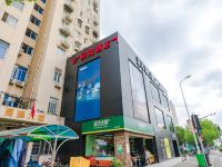 贝壳酒店(上海世博园区成山路东明路地铁站店) - 酒店外部