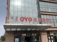 OYO鄂尔多斯京茂酒店 - 酒店景观