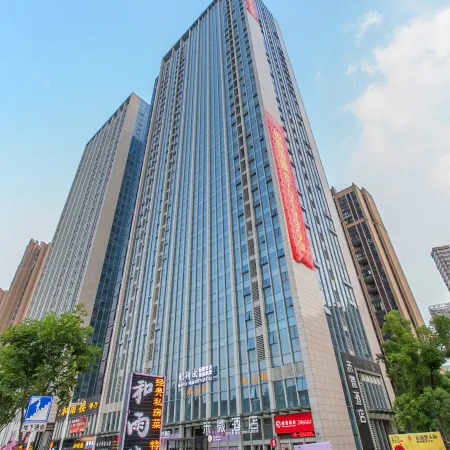Quzhu Hotel (East Lake Branch of Wuhan University at street entrance)