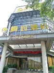 Plum Garden (Fuzhou Xihu) Hotels near Fujian Art Museum