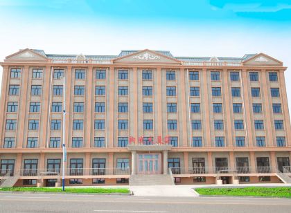 Manzhouli Automobile Culture Hotel