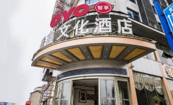 Shuangfeng Juxin Culture Hotel