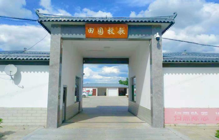 Taipu Temple Qiquan Veritana Pastoral Homestay