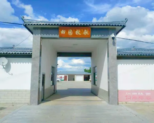 Taipu Temple Qiquan Veritana Pastoral Homestay Hoteles en Taibus Banner