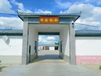 Taipu Temple Qiquan Veritana Pastoral Homestay