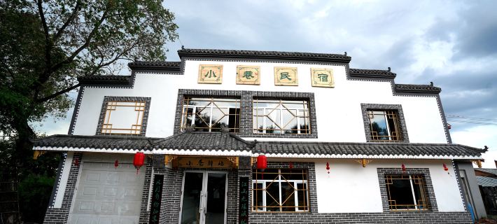 Xiaoxiang Inn Hotels in Wudalianchi City