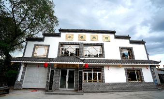 Xiaoxiang Inn