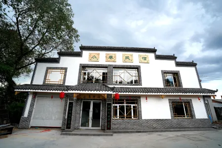 Xiaoxiang Inn Отели в г. Удалянчи