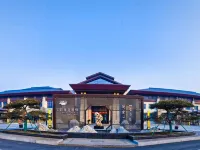 眉縣太白山御龍灣温泉酒店 眉縣酒店