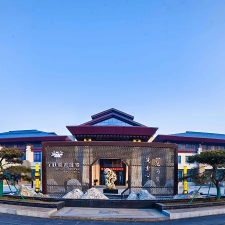 Taibaishan Yulongwan Hot Spring Hotel
