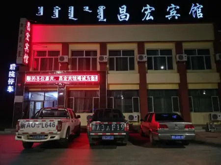 Sunite Zuoqi Changhong Hotel