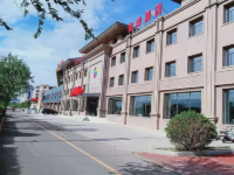 Hejin Hotel Hotels in Helong