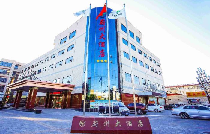 Yuzhou Grand Hotel