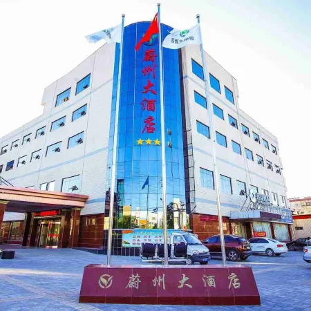 Yuzhou Grand Hotel