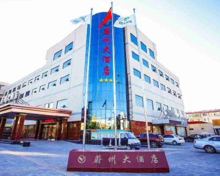 Yuzhou Grand Hotel Hotéis em Yu County