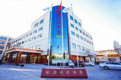 Yuzhou Grand Hotel Hotels in Yu