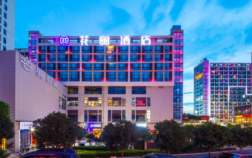 Hualan Hotel