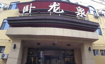 Qingyuan Wolongquan Hotel