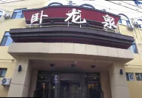 Qingyuan Wolongquan Hotel Hotels in Qingyuan