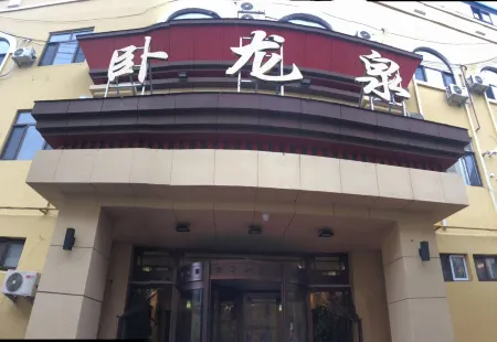Qingyuan Wolongquan Hotel