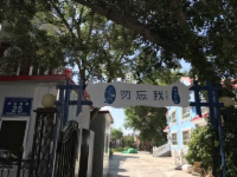 Wuwangwo Hotel Hotel berhampiran Cenial Folk Customs Park