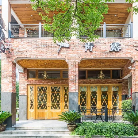 Qinglu Guesthouse Отели рядом с достопримечательностью «Anji Library»