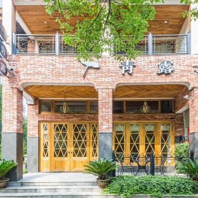 Qinglu Guesthouse - balcone