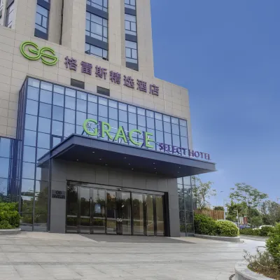 格雷斯精選飯店（廈門馬鑾灣城市廣場店） 翁角路附近的飯店
