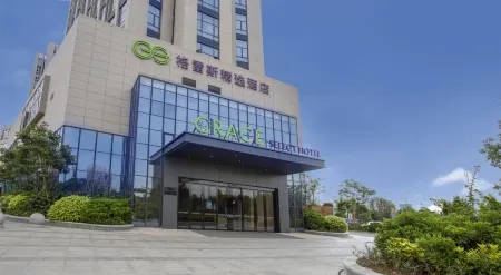 Grace Select Hotel (Xiamen Maluanwan) Отели рядом с достопримечательностью «Xiamenshi Library (xinglinfenguan)»