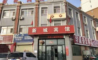 Kunyu New Town Hotel