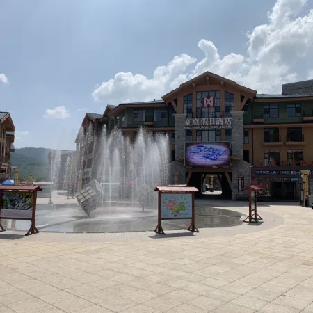 Haoting Holiday Hotel