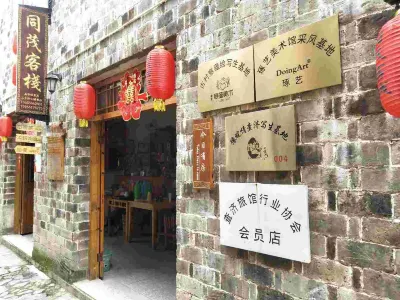 Tongmao Inn Hotels near Zhaji Ancient Village Senic Area
