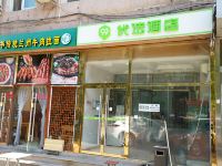 99优选酒店(北京绿景苑店)