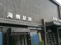 Cengong Haina Hotel Hotels in Cengong