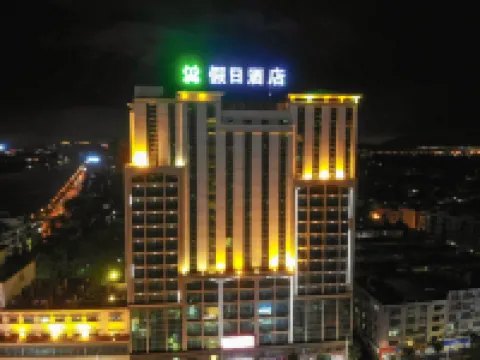 Holiday Hotel Hotels near Nongfu Spring Production Base
