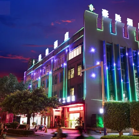 Haosheng Hotel