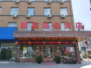 WenzhouLongting Hotel  Chain