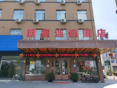 WenzhouLongting Hotel  Chain Hotel in zona Panfeng Paradise
