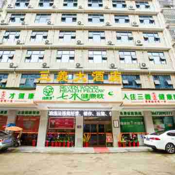 Sanyi Hotel Hotel Exterior