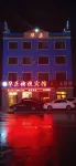 Changlingxinhuazheng Fast Hotel Hotels in Changling